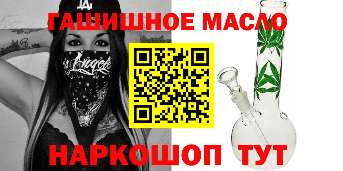 Дистиллят ТГК вейп Казань