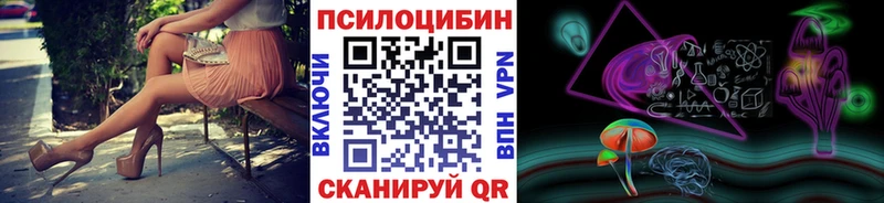 Псилоцибиновые грибы Magic Shrooms KRAKEN зеркало Казань