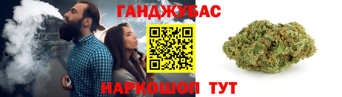 Казань  Марихуана гибрид  Марихуана AK-47  Канабис SATIVA & INDICA  Вход с VPN  Канабис AK-47 